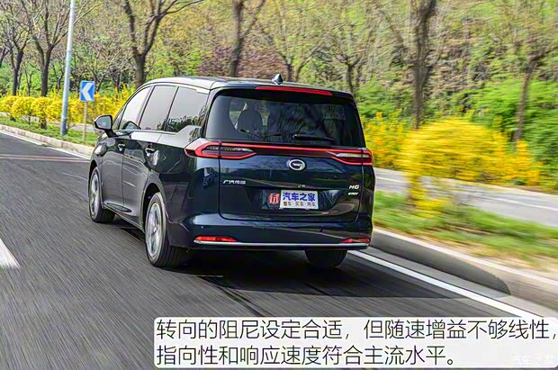 广汽乘用车 传祺M6 2021款 PRO 基本型 广汽乘用车 传祺M6 2021款 PRO 基本型