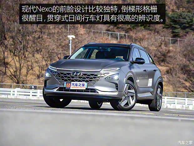 現(xiàn)代(進(jìn)口) Nexo 2018款 美規(guī)