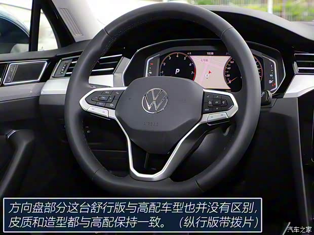 大众(进口) 蔚揽 2021款 2.0T 舒行版 大众(进口) 蔚揽 2021款 2.0T 舒行版