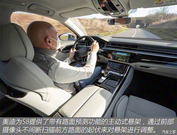 奥迪(进口) 奥迪S8 2023款 S8 欧洲版 奥迪(进口) 奥迪S8 2023款 S8 欧洲版