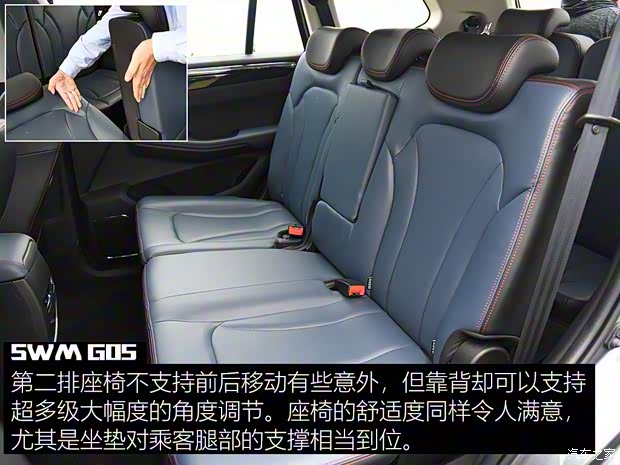 SWM斯威汽車 SWM斯威G05 2019款 高配版 SWM斯威汽車 SWM斯威G05 2019款 高配版