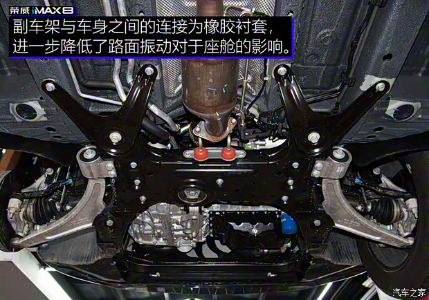 上汽集团 荣威iMAX8 2021款 400TGI 新赢家至尊版 上汽集团 荣威iMAX8 2021款 400TGI 新赢家至尊版