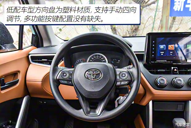 一汽豐田 卡羅拉銳放 2022款 2.0L 先鋒版 一汽豐田 卡羅拉銳放 2022款 2.0L 先鋒版