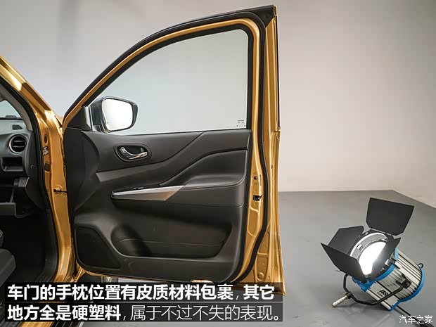 郑州日产 途达 2018款 基本型