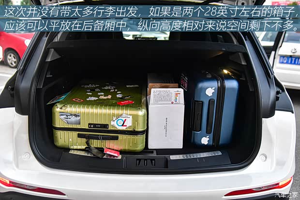 长安林肯 冒险家 2020款 2.0T 两驱尊雅版