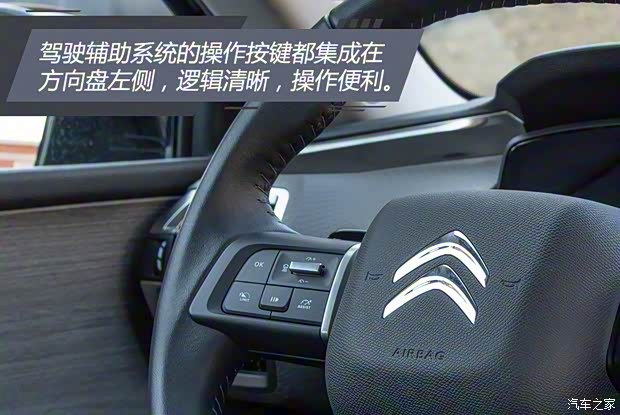 东风雪铁龙 凡尔赛C5 X 2021款 1.6T 耀不凡 东风雪铁龙 凡尔赛C5 X 2021款 1.6T 耀不凡