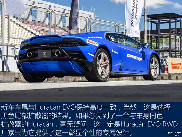 蘭博基尼 Huracán 2020款 Huracán EVO RWD