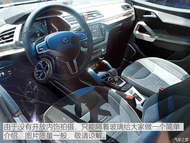 江淮大众 SOL E20X 2018款 基本型