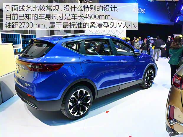 天津一汽 駿派D80 2018款 基本型