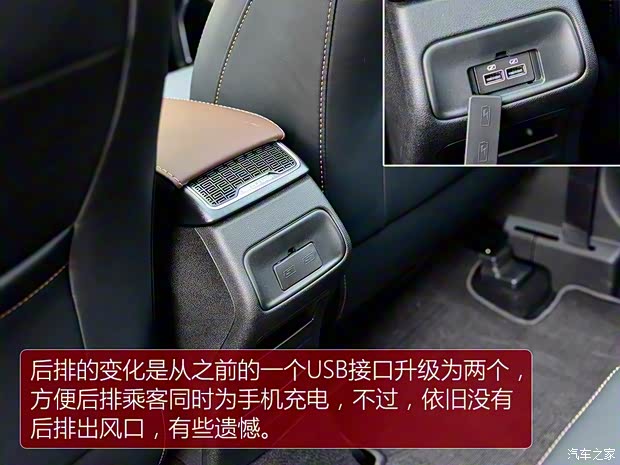 吉利汽车 帝豪GS 2018款 基本型 吉利汽车 帝豪GS 2018款 基本型