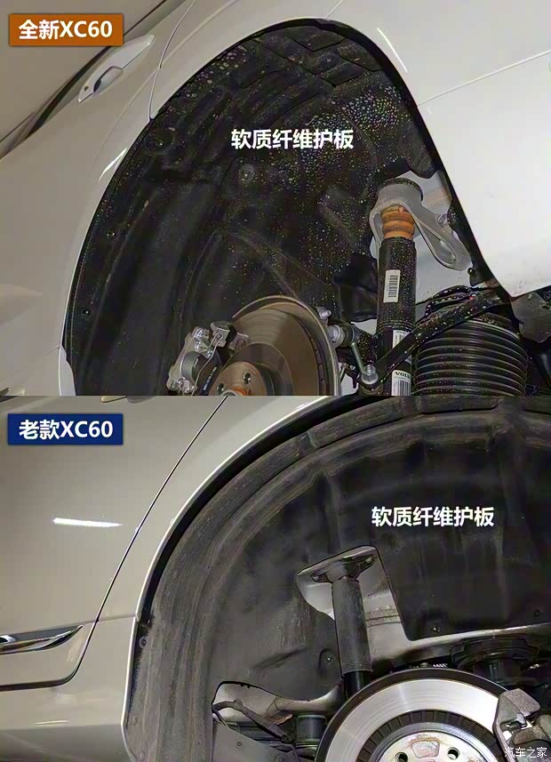 沃尔沃亚太 沃尔沃XC60 2017款 T5 AWD 智远升级版 沃尔沃亚太 沃尔沃XC60 2017款 T5 AWD 智远升级版