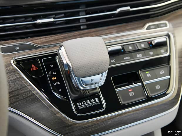 上汽集团 荣威iMAX8 2023款 基本型 上汽集团 荣威iMAX8 2023款 基本型