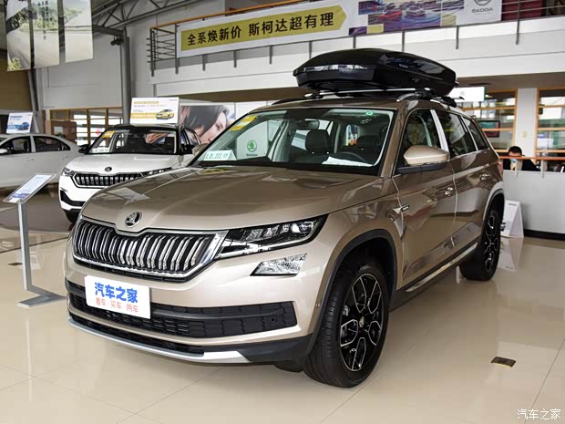 上汽大众斯柯达 柯迪亚克 2020款 TSI330 5座两驱豪华优享版