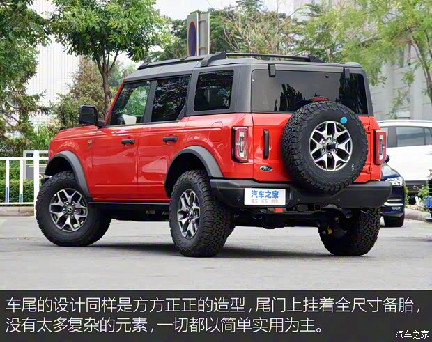 福特(進口) Bronco 2021款 2.3T Badlands 墨西哥版