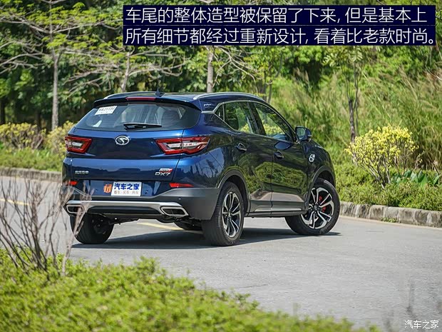 東南汽車 東南DX7 2018款 Prime 1.8T DCT旗艦型 東南汽車 東南DX7 2018款 Prime 1.8T DCT旗艦型