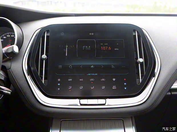 奇瑞汽车 捷途X70 2022款 1.5T 手动乐行版 5座 奇瑞汽车 捷途X70 2022款 1.5T 手动乐行版 5座
