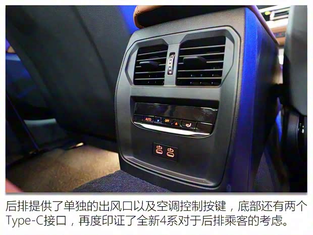 宝马(进口) 宝马4系 2021款 430i 高配版 宝马(进口) 宝马4系 2021款 430i 高配版