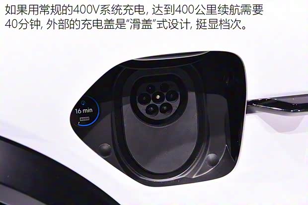 保時(shí)捷 Mission e 2018款 Cross Turismo