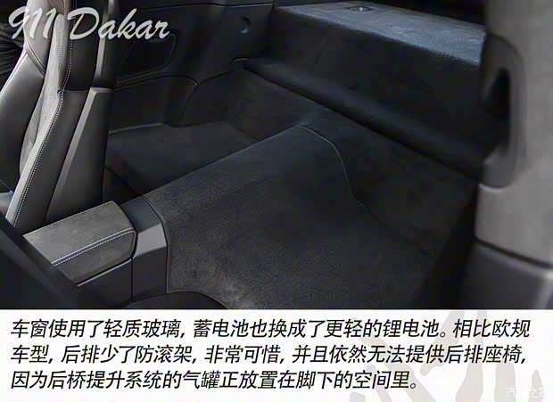 保时捷 保时捷911 2023款 Dakar 保时捷 保时捷911 2023款 Dakar