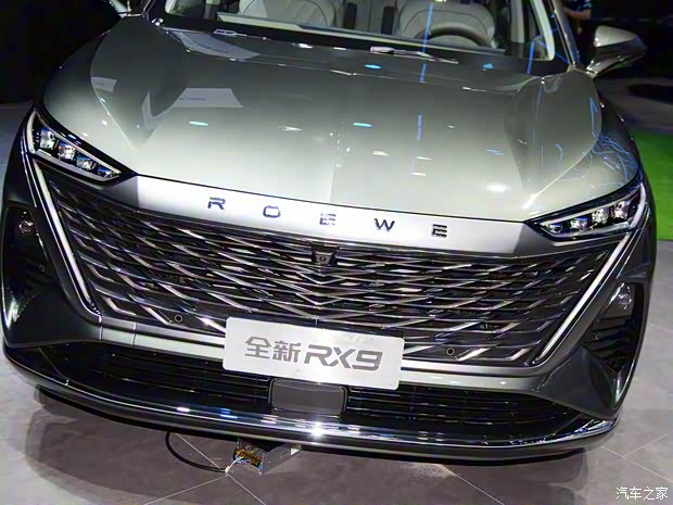 上汽集團(tuán) 榮威RX9 2022款 2.0T 基本型