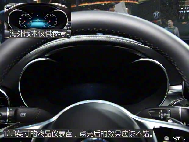 北京奔馳 奔馳C級 2019款  C 300 L