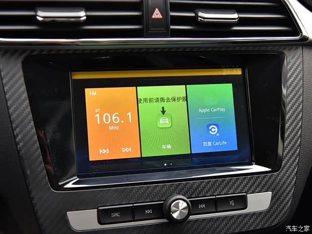 上汽集团 名爵ZS 2018款 1.5L 手动精英版