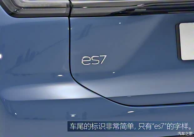 蔚來(lái) 蔚來(lái)ES7 2022款 100kWh 首發(fā)版