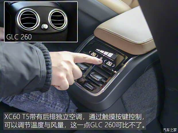 沃尔沃亚太 沃尔沃XC60 2018款 T5 四驱智雅豪华版 沃尔沃亚太 沃尔沃XC60 2018款 T5 四驱智雅豪华版