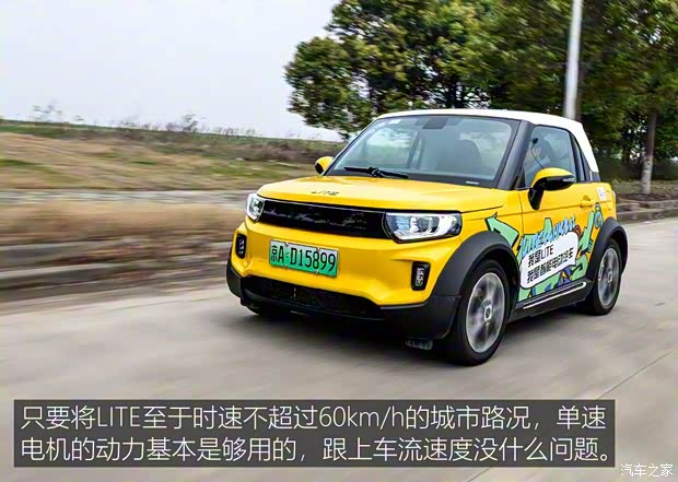 北汽新能源 LITE 2017款 引力版 北汽新能源 LITE 2017款 引力版