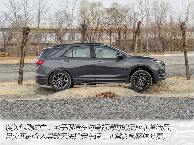 上汽通用雪佛兰 探界者 2021款 550T RS 四驱智能捍界版