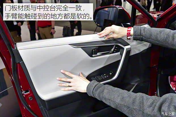 豐田(進口) 豐田RAV4(進口) 2019款 基本型 豐田(進口) 豐田RAV4(進口) 2019款 基本型