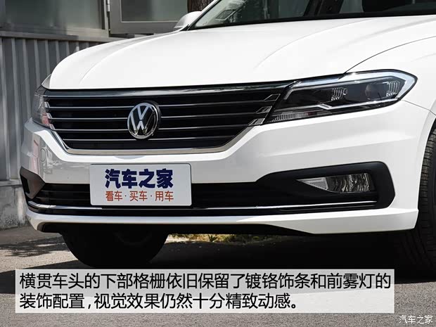 上汽大眾 朗逸 2018款 1.5L 基本型