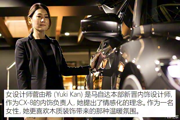 馬自達(進口) 馬自達CX-8 2018款 基本型