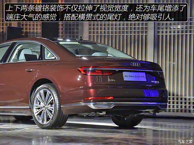 奥迪(进口) 奥迪A8 2018款 A8L 基本型