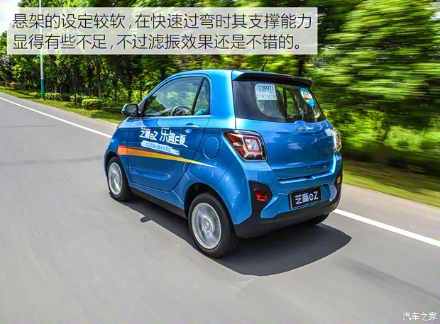 众泰汽车 芝麻 2018款 eZ 翼享版 众泰汽车 芝麻 2018款 eZ 翼享版