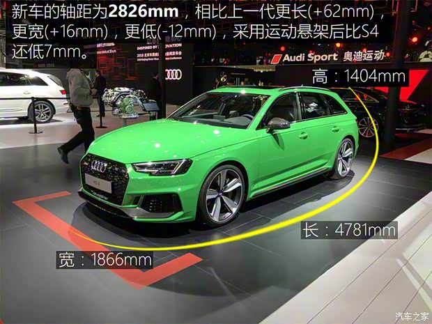 Audi Sport 奧迪RS 4 2018款  RS 4 2.9T Avant