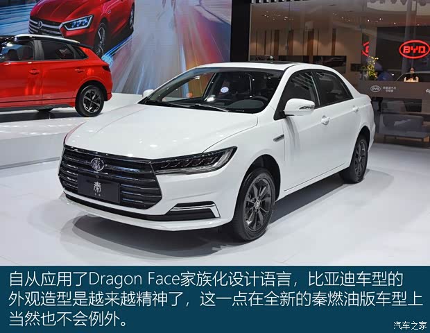 比亞迪 秦 2019款 1.5L 自動豪華型