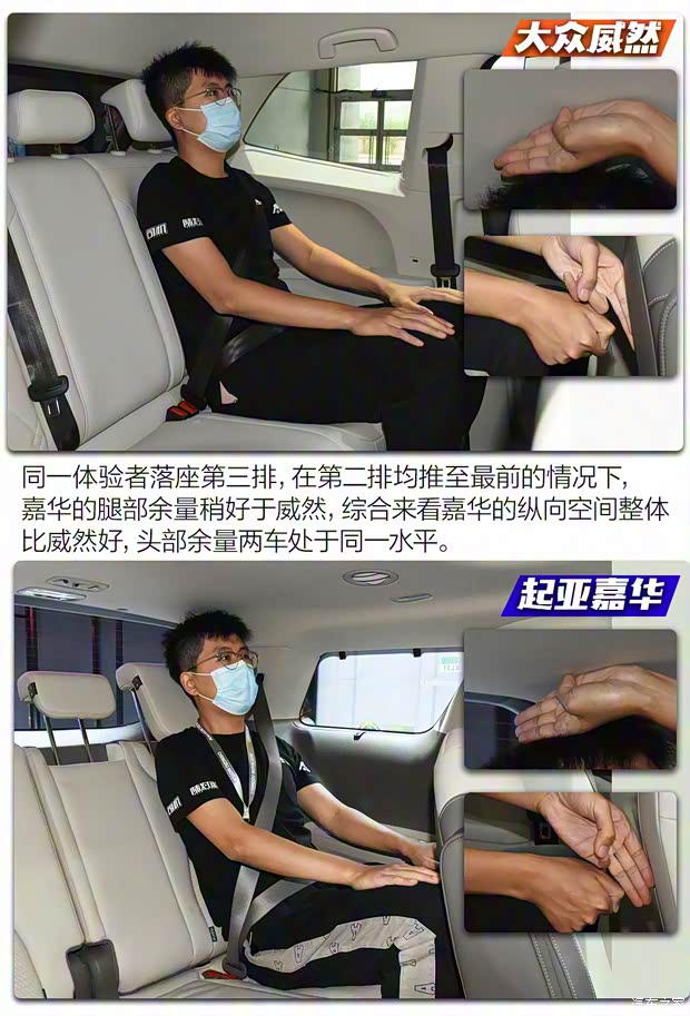 上汽大眾 威然 2020款 380TSI 旗艦版 上汽大眾 威然 2020款 380TSI 旗艦版