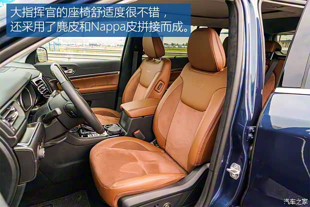 广汽菲克Jeep 大指挥官 2018款 2.0T 基本型 广汽菲克Jeep 大指挥官 2018款 2.0T 基本型