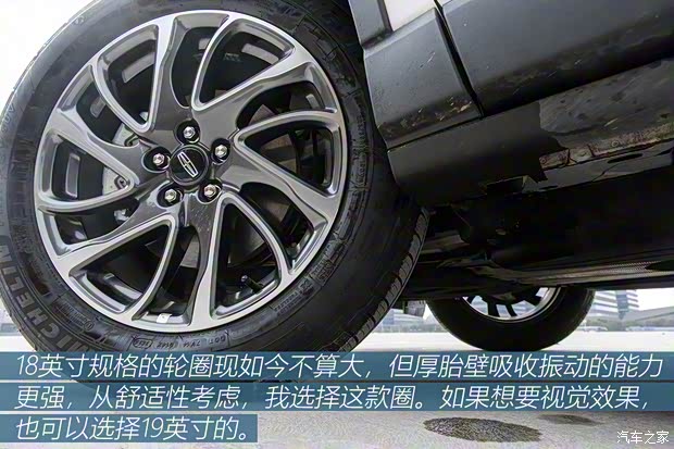 长安林肯 冒险家 2020款 2.0T 两驱尊雅版