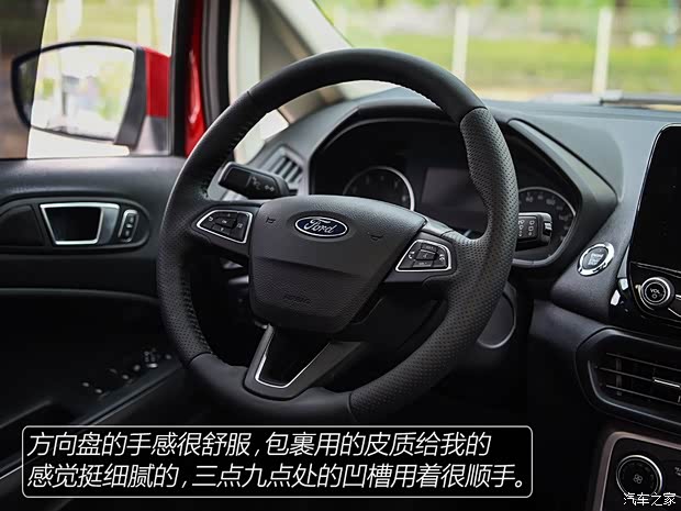 长安福特 翼搏 2018款 1.5L 自动尊翼型 长安福特 翼搏 2018款 1.5L 自动尊翼型