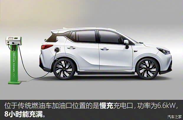 广汽新能源 传祺GE3 2017款 智享版