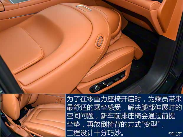 赛力斯汽车 问界M9 2023款 增程 Ultra版