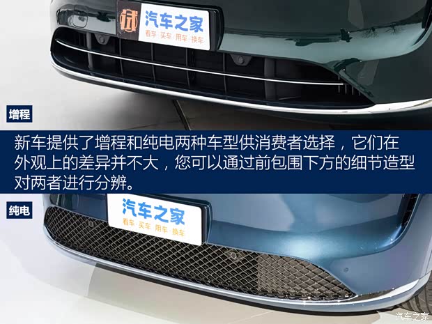 賽力斯汽車 問界M9 2023款 增程 Ultra版