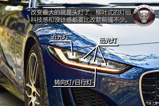 捷豹 捷豹F-TYPE 2021款 P380 全驱R-Dynamic硬顶版 捷豹 捷豹F-TYPE 2021款 P380 全驱R-Dynamic硬顶版