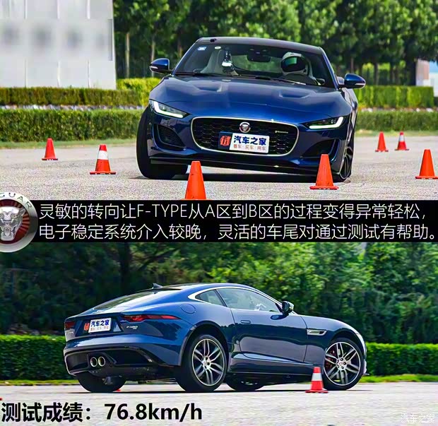 捷豹 捷豹F-TYPE 2021款 P380 全驱R-Dynamic硬顶版 捷豹 捷豹F-TYPE 2021款 P380 全驱R-Dynamic硬顶版