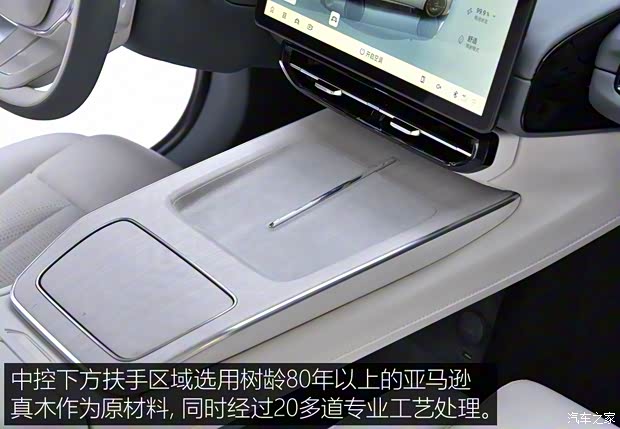 埃安 AION Hyper GT 2023款 试装车 埃安 AION Hyper GT 2023款 试装车