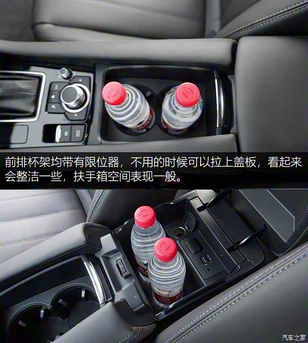 一汽马自达 阿特兹 2020款 2.5L 蓝天至尊版