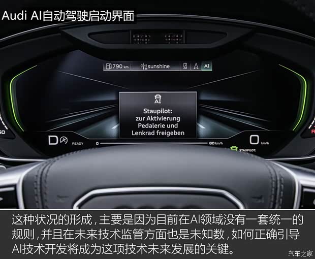 奥迪(进口) 奥迪A8 2018款 A8 基本型 奥迪(进口) 奥迪A8 2018款 A8 基本型