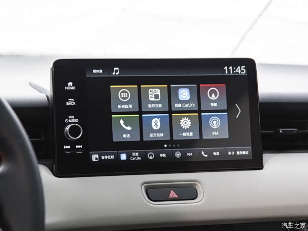 广汽本田 缤智 2023款 1.5L CVT高配版 广汽本田 缤智 2023款 1.5L CVT高配版